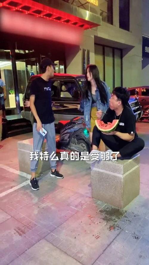 女人吵架吃瓜,一场别开生面的“瓜界盛宴”
