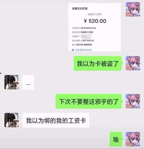 怎么发吃瓜红包,如何轻松制作个性化吃瓜红包，共享欢乐时光