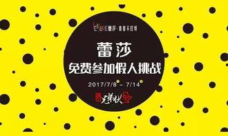吃瓜大赛文案视频,视频带你一睹为快