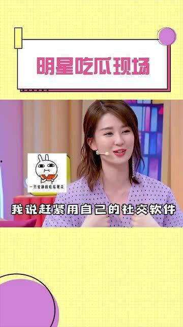 明星吃瓜网址,明星吃瓜网站揭秘娱乐圈幕后故事