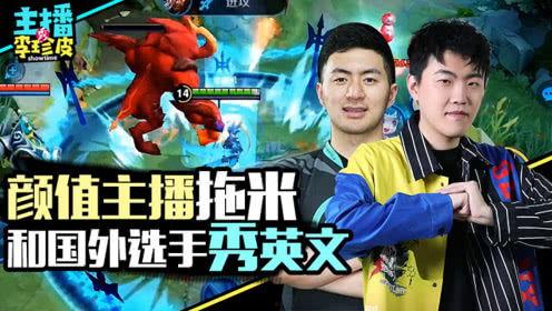 吃瓜接力游戏