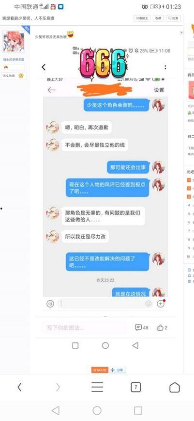 心声系统吃瓜全集,揭秘吃瓜群众的狂欢盛宴