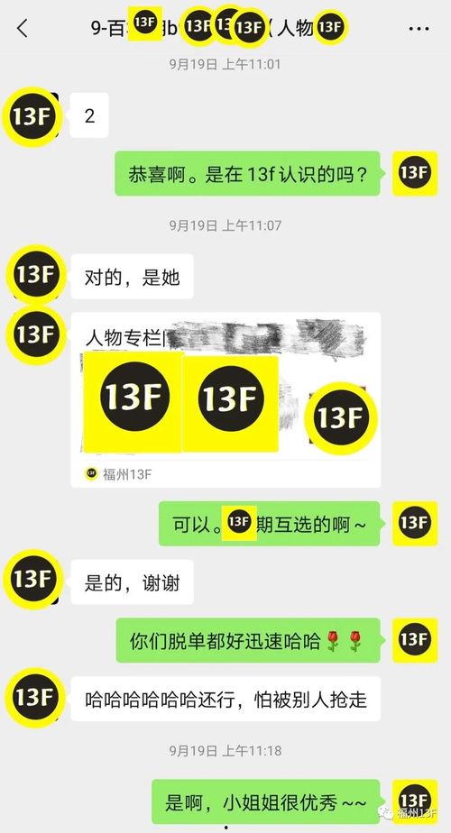 吃瓜公众号投稿,吃瓜群众眼中的明星幕后故事